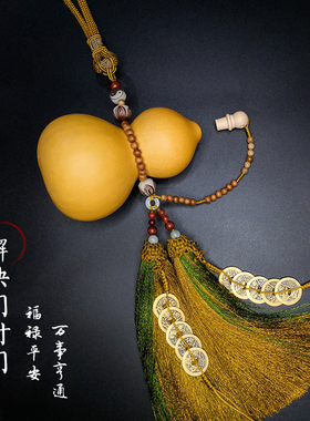 天然葫芦挂件解决门对门定制烙字