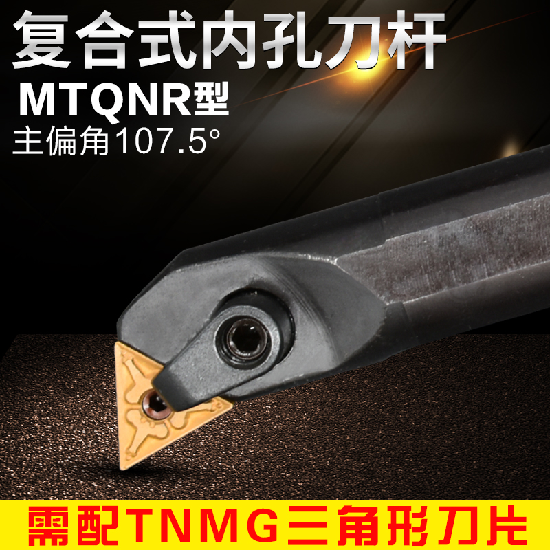 数控镗刀刀杆车床刀具