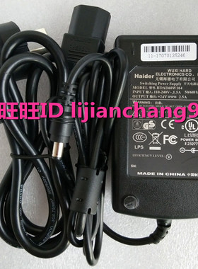 TSC T-4503E 4403E TTP-244PRO标签机DC 24V 2.5A电源适配器3.75A