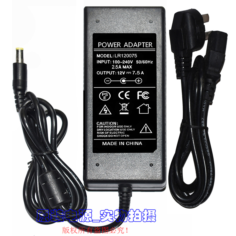 POWER ADAPTER原装12V7.5A电源适配器型号LR120075