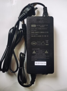冠宇达24V 4A原装电源适配器 适用96AV净水机配件 GM98-240400-D