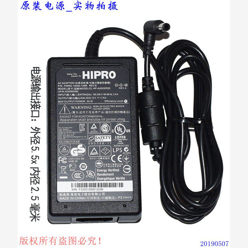 HIPRO高效12V4.16A液晶电