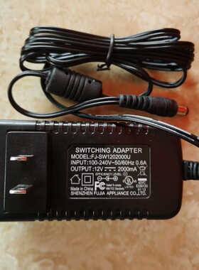 原装福佳12V2000mA电源适配器FJ-SW1202000U圆口电源线12V2A 24W
