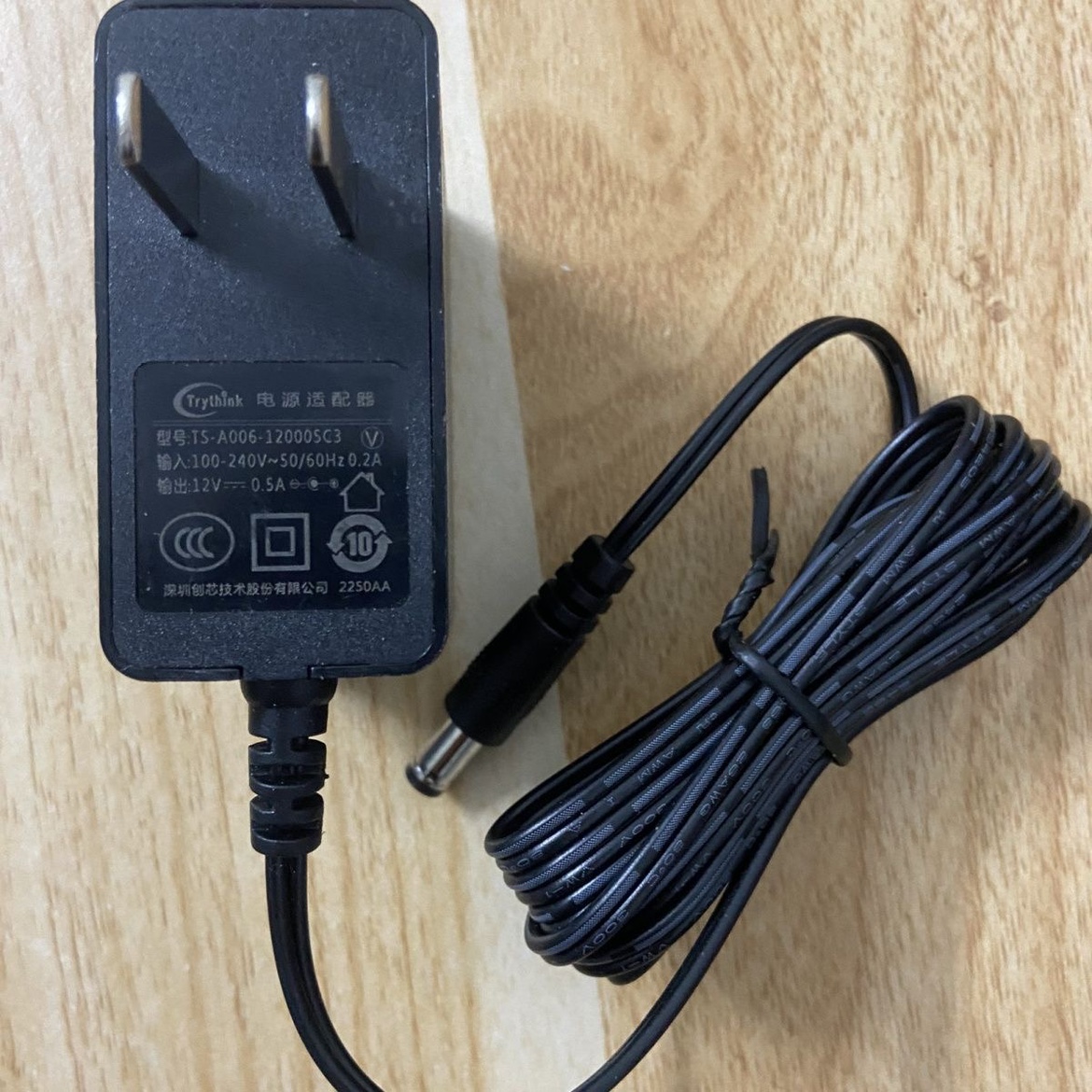 原装深圳创芯技术TS-A006-120005C3电源适配器12v0.5a电源线