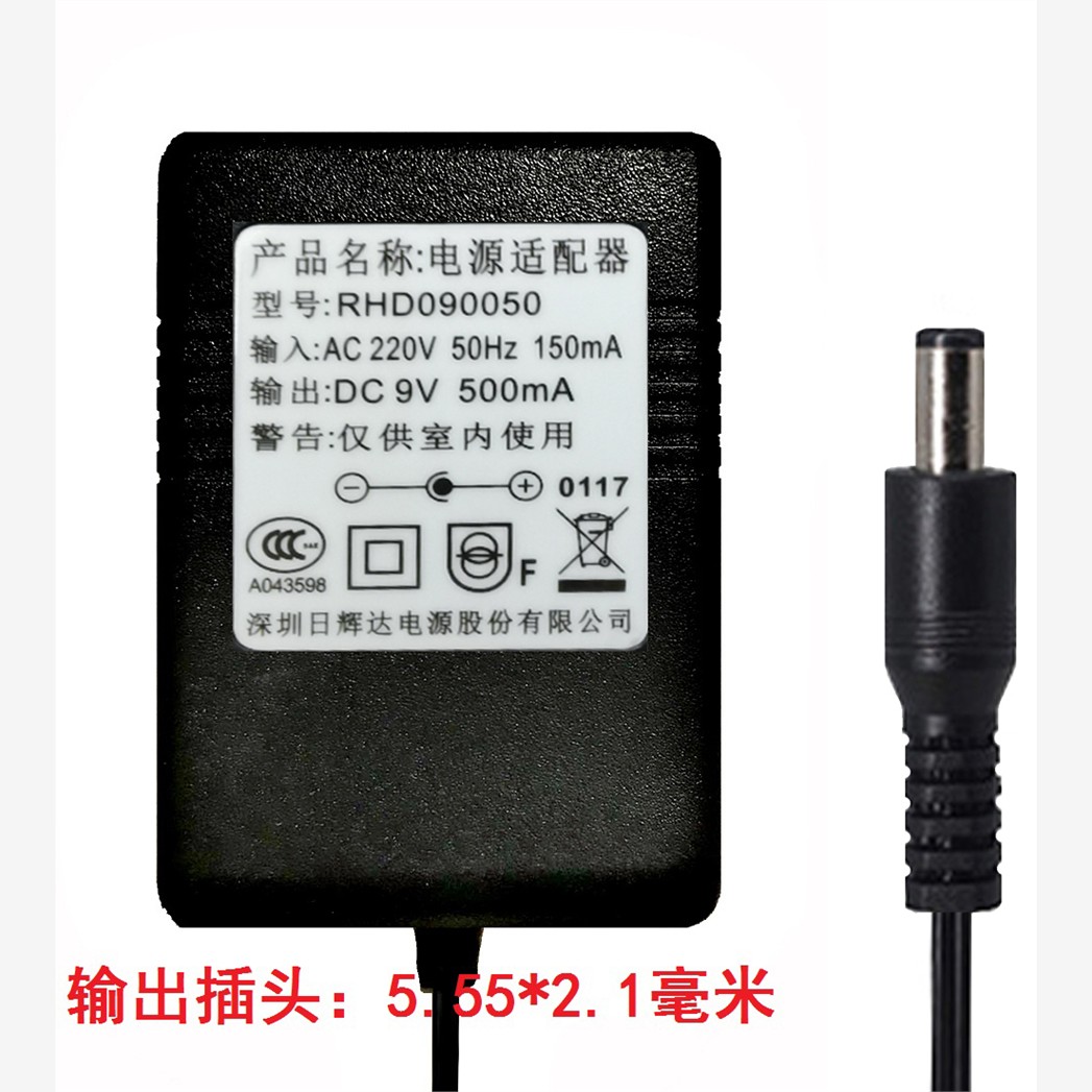 日辉达DC9V500mA电源适配