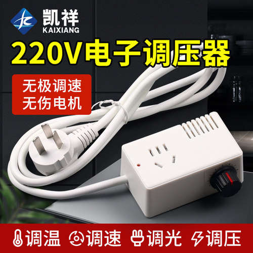 4000W大功率可控硅电子调压器