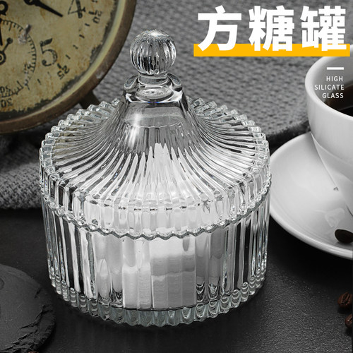 咖啡方糖罐 欧式皇家雕花条纹香料盒糖缸干果碟装饰盒香料盒吧台