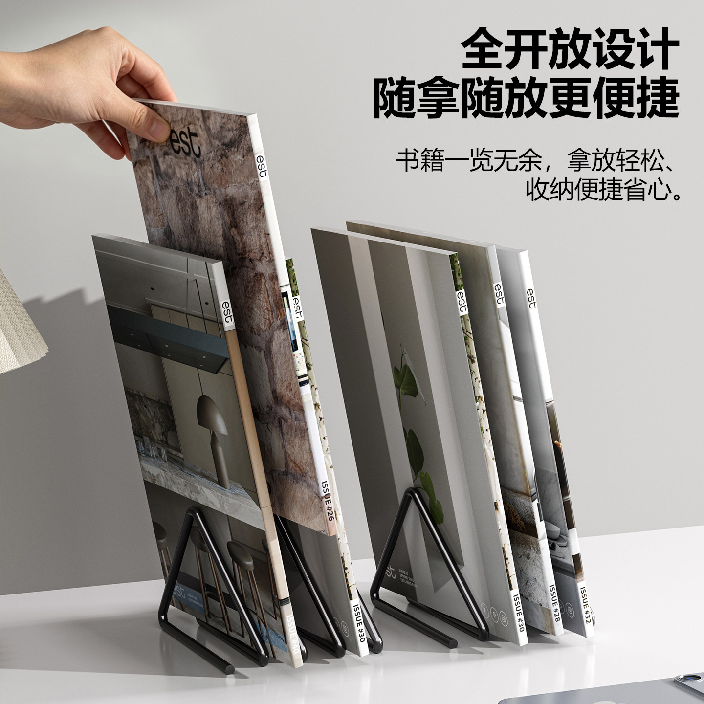 书立架桌面书本收纳置物架图片