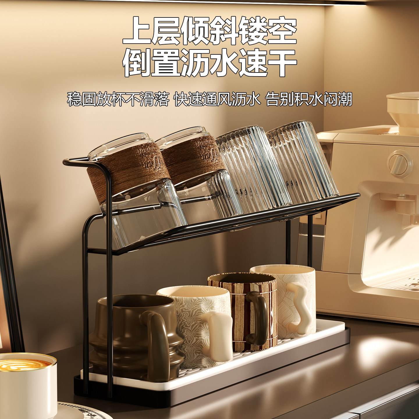 杯架桌面双层杯子收纳架沥水架图片