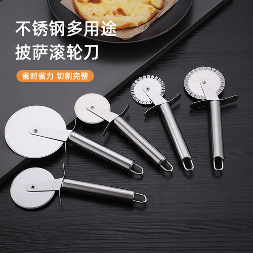 不锈钢切披萨滚刀商用烘焙切面刀