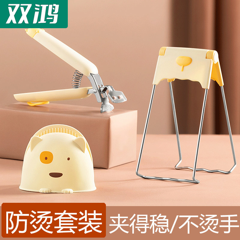 防烫夹取碗夹厨房多功能防滑夹碗器蒸菜炖汤隔热家用盘子夹子神器