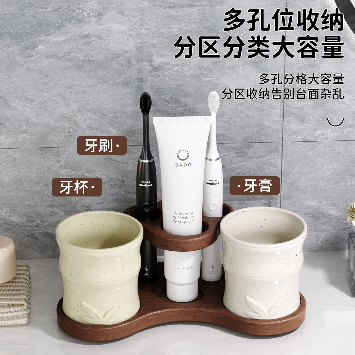 实木牙刷架陶瓷漱口杯套装图片