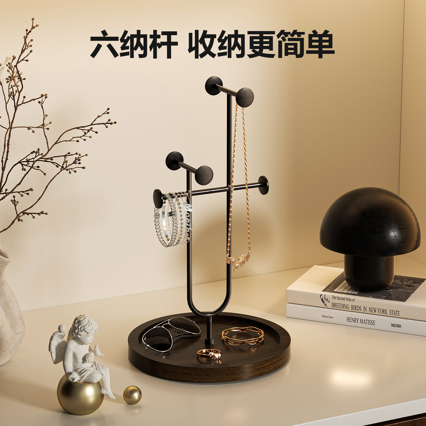 实木钥匙收纳架玄关摆件置物架木质首饰挂盘桌面饰品手表摆放挂架