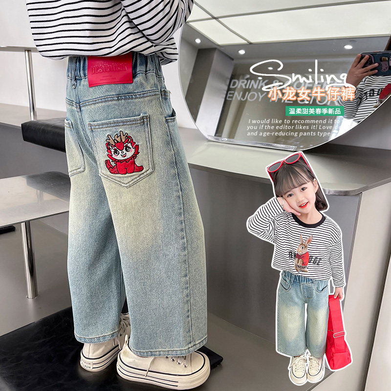 女小童牛仔裤紧身中小童潮服女生新款秋款经典潮装简约潮范潮款