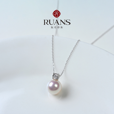 RUANS/阮仕 【王妃】海水akoya珍珠吊坠珍珠锁骨链珠宝有瑕