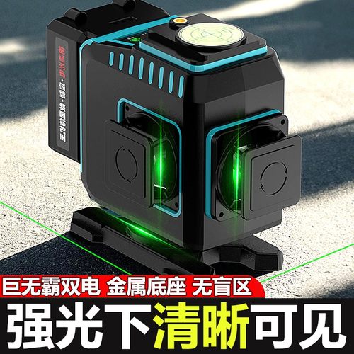 熠龙新款红外线 线水平仪高精度强光细线 线红绿光激光12线 线自