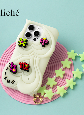 CLICHE 手机壳适用iPhone15/pro/MAX 夜光白 苹果原创女新款 洞洞手机壳卡扣DIY 软硅胶手提绳 14保护壳