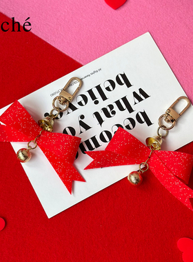 CLICHE手机壳挂件软硅胶圣诞元旦创意个性手机挂饰车钥匙蝴蝶挂件