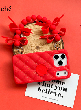 CLICHE 手机壳适用iPhone17 pro max 软硅胶圣诞红金粉手提防摔小香风蝴蝶结苹果手机保护套