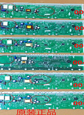 适用西门子电冰箱KG28FA291C KG28FA29EC 电脑板 电源板 主板