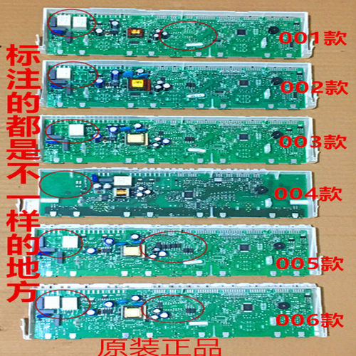 适用西门子电冰箱KG28FA291C KG28FA29EC 电脑板 电源板 主板