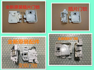 适用西门子博世滚筒洗衣机IQ100IQ300IQ500IQ700电子门锁延时开关