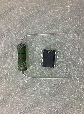 适用博世西门子洗衣机电脑板维修电源芯片LNK304GN电阻100欧原装