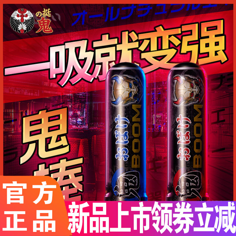 【5秒劲爽 时刻好状态】挺鬼净爽能量棒 清新不刺鼻多重 劲爽成分|ruв категории семья/личные чистящие средства, потребительских уборка посуды, спрей/крем пунктов розлива - от Buy2taobao.com для оказания профессиональной услуги покупки агента Taobao