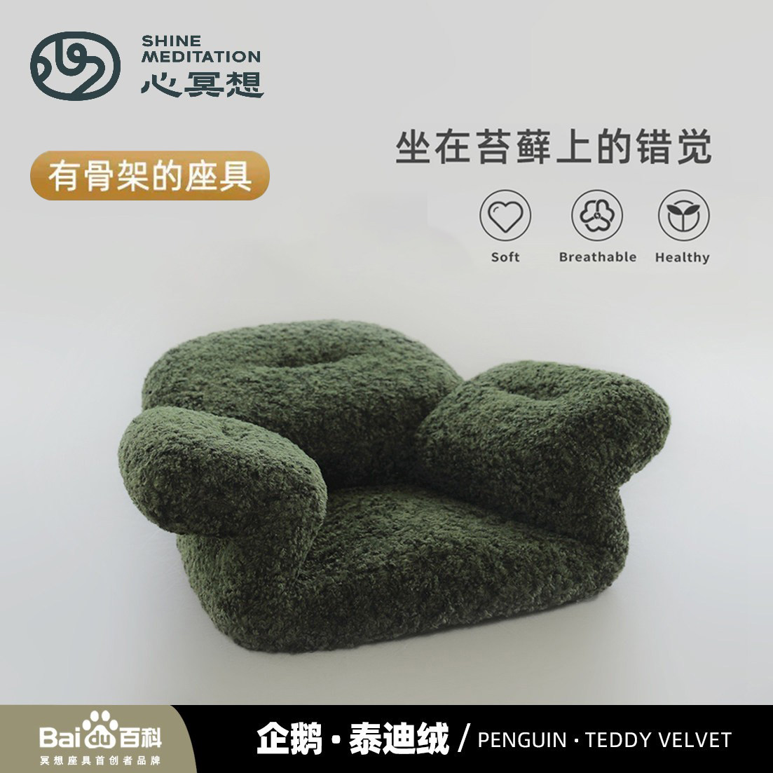 心冥想打坐禅修垫高凤麟新中式太师椅久坐不塌侘寂风蒲团地上坐垫