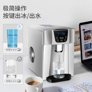 20E Hicon多功能饮水制冰一体机小型家用办公室冰块制造机HZB