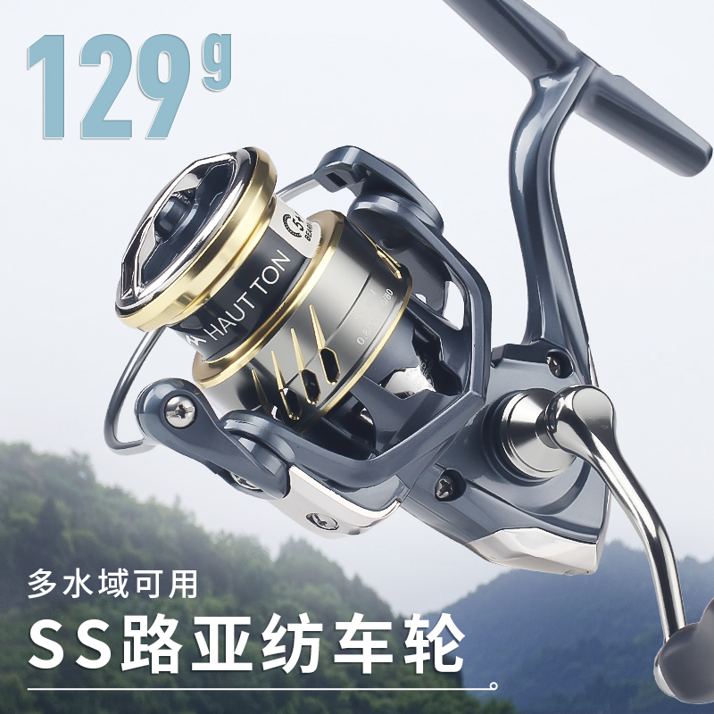 皓顿速影SS路亚纺车轮斜口浅线杯微物泛用超远投矶钓滑漂碳素轻量