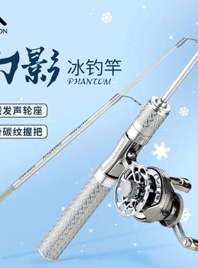 皓顿冰钓竿路亚套装冬钓鱼竿全套桥钓筏竿便携单竿超短抛竿渔具