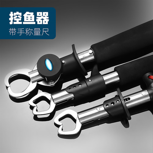 带尺带称路亚控鱼器夹鱼器抓鱼器控鱼钳鱼夹子锁鱼器路亚钳渔具 - 封面