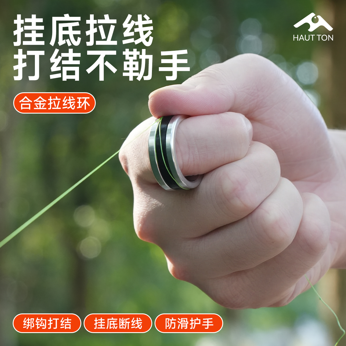 潮流精品，品质保证