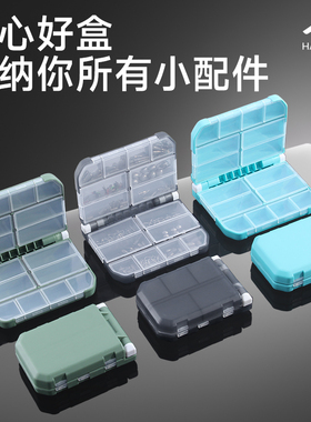 皓顿路亚配件盒双面收纳多功能鱼饵鱼钩盒挡板多隔层渔具垂钓用品