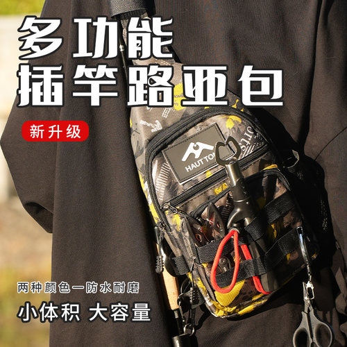 皓顿路亚包多功能腰包新款
