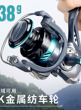 皓顿DK渔轮纺车轮全金属轮不锈钢路亚海竿远投海杆鱼线轮微物轮