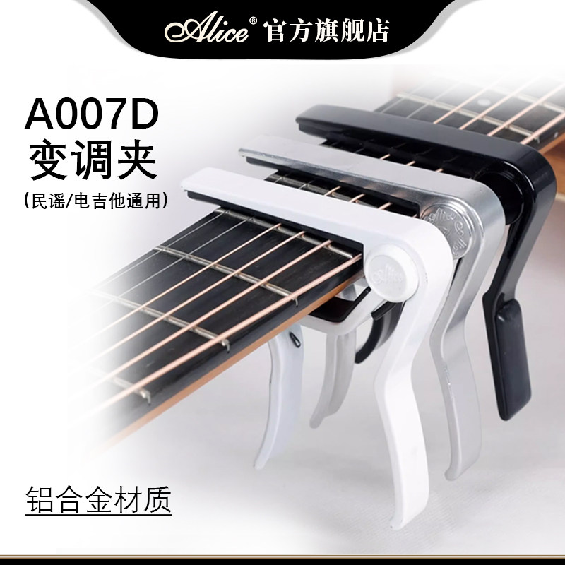 Alice爱丽丝A007D电木民谣吉他变图片