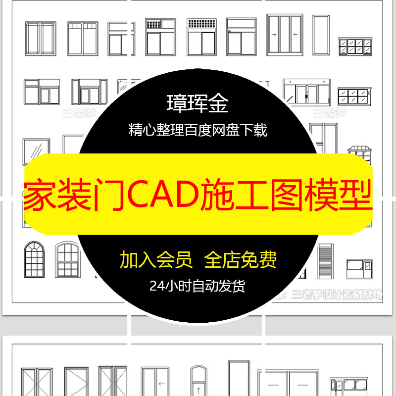 周岁礼美陈背景大师现代婚宴订婚SU模型库婚礼花艺草图模型pc74