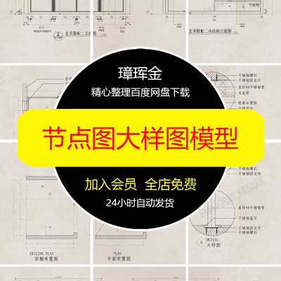 大样图玄关柜结构图详立面图剖面图节点图鞋柜施工图cad模型kp41
