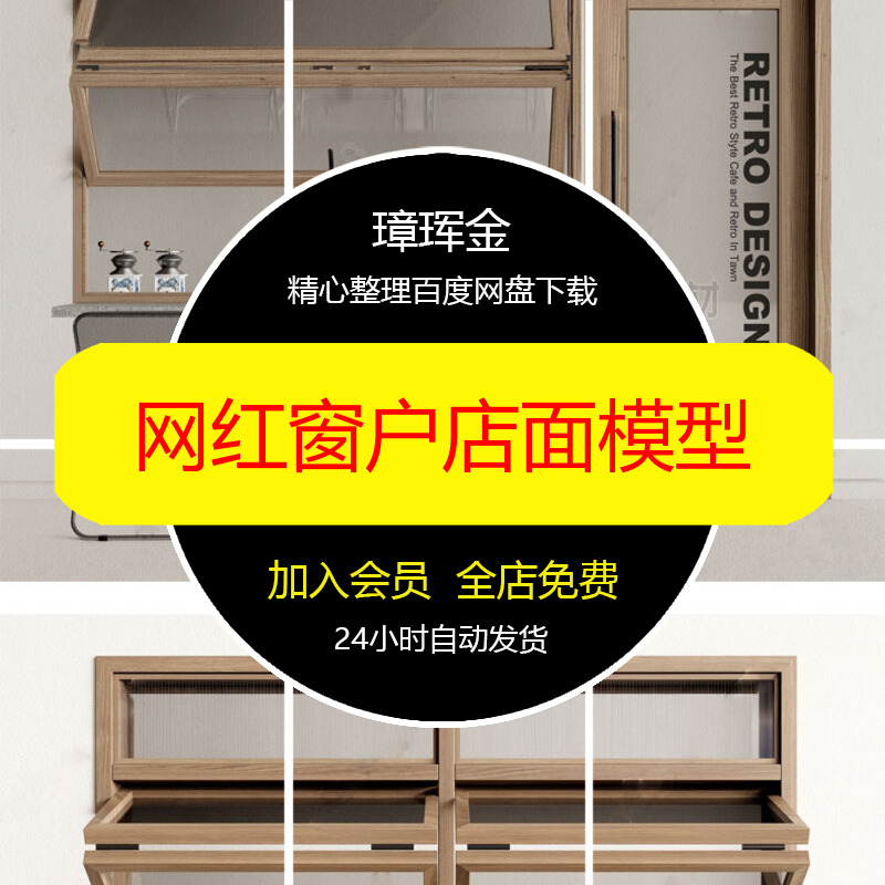 su景观材质素材贴图地面青砖停车场透水砖草坪砖植草砖模型hq34