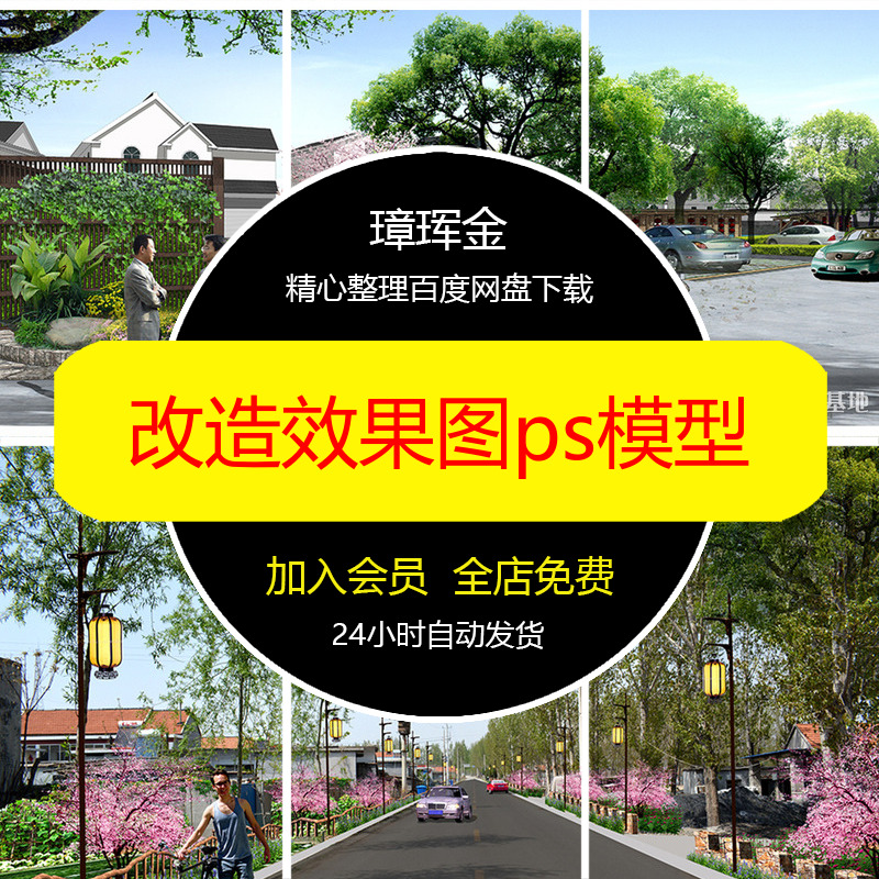 水景涌泉流水SU模型库跌水水池镜面小品曲线中轴雕塑景观模型pj10
