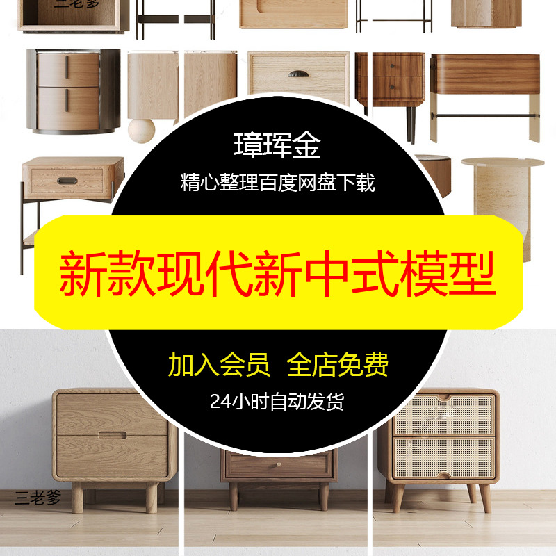 定制卧室设计衣柜家装图片素材效果装修室内全屋案例柜子模型hf41