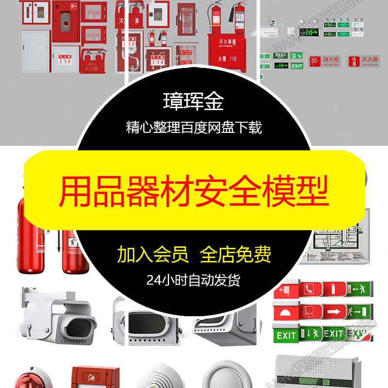 草坪营地度假PSD户外广场房车效果图公园露营帐篷素材模型pk47
