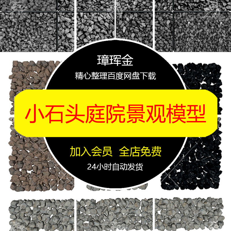 临摹图室内线稿快题工装设计环艺马克笔学习家装钢笔手绘模型oq27