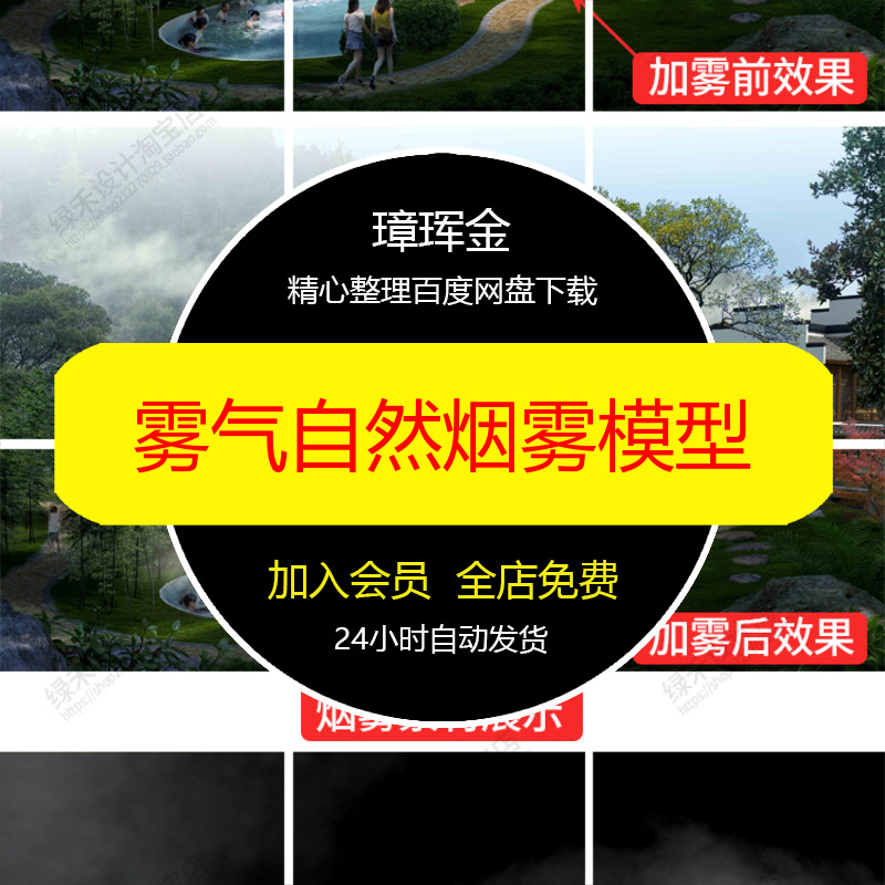 摆件拉布布雕刻3D打印分体图纸三维站立STL素材OBJ立体模型uu17