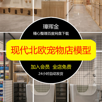 活动室休闲现代疗养室内大厅娱乐中心设计护理卧室福利院模型ja06