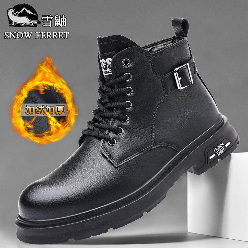 高档马丁靴男冬季新款百搭耐磨厚底防滑雪地靴男真皮加绒保暖棉鞋