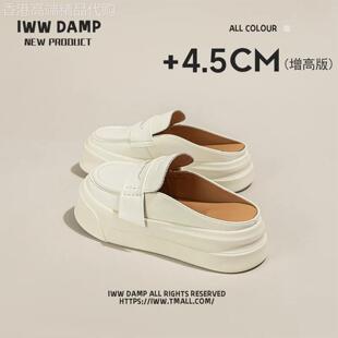 IWW城市丽人&慵懒不失 真皮厚底包头半拖鞋女夏季穆勒鞋白色