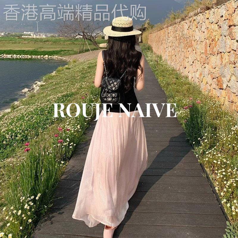 ROUJE NAIVE粉色a字半身裙女夏季新款高腰垂感气质度假仙女长裙子
